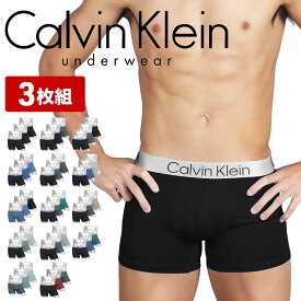 カルバンクライン ボクサーパンツ メンズ 【3枚セット】Calvin Klein アンダーウェア 下着 高級 ハイブランド ツルツル かっこいい おしゃれ 高級　ハイブランド 無地 ボーダー ストライプ ブランド 男性 紳士 プレゼント プチギフト 誕生日 彼氏 父 息子 ギフト 記念日