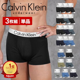 【SALE】カルバンクライン ボクサーパンツ メンズ 【バラ売り｜3枚セット】ローライズ ブラック グレー ネイビー 黒 紺 S M L XL NP2851O/NP2854O Calvin Klein CK 下着 男性 吸湿速乾 無地 再生ポリエステル ブランド 誕生日 プレゼント 彼氏 息子 夫 旦那 父