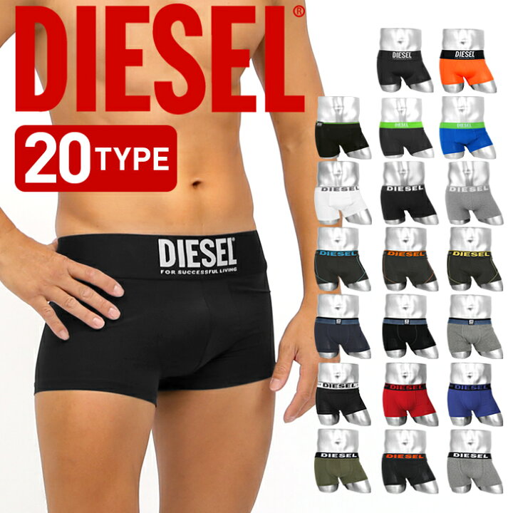 楽天市場 ディーゼル Diesel ボクサーパンツ ブランド メンズ アンダーウェア 下着 ツルツル 綿 かっこいい おしゃれ 無地 ロゴ おすすめ 人気 シンプル 代 30代 40代 50代 大人 男性 プレゼント プチギフト 誕生日 彼氏 父 息子 ギフト 記念日 父の日 50代