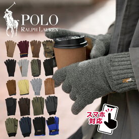 POLO RALPH LAUREN　ポロ ラルフローレン 手袋 小物 グッズ おしゃれ シンプル カジュアル 暖かい スマホ対応 防寒 グローブ 自転車 通勤 無地 ロゴ ワンポイント ブランド プレゼント プチギフト 誕生日プレゼント 彼氏 彼女 父 息子 ギフト 記念日