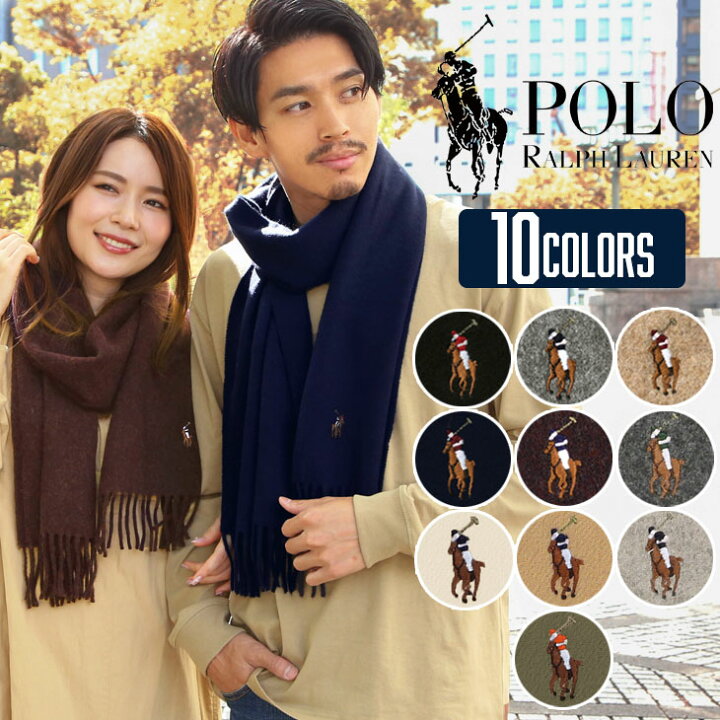 楽天市場 Polo Ralph Lauren ポロ ラルフローレン メンズマフラー ストール メンズ グッズ かっこいい おしゃれ シンプル ロゴ 無地 ストール ネックウォーマー 大判 ひざ掛け 無地 ロゴ ワンポイント ブランド 男性 プレゼント プチギフト 誕生日 彼氏 ギフト 記念日 楽天市場 Polo Ralph Lauren ポロ ラルフローレン メンズマフラー ストール メンズ グッズ かっこいい おしゃれ シンプル ロゴ 無地 ストール ネックウォーマー 大判 ひざ掛け 無地 ロゴ ワンポイント ブランド 男性 プレゼント プチギフト 誕生日 彼氏 ギフト 記念日