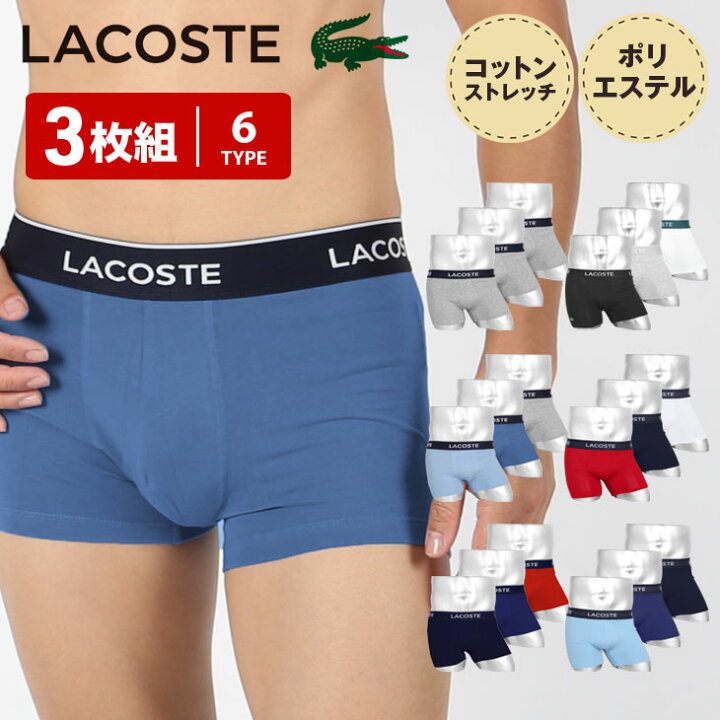 楽天市場 3枚セット Lacoste ラコステ ボクサーパンツ ブランド メンズ アンダーウェア 下着 おしゃれ 3枚組 ワニ 綿 男性 プレゼント プチギフト 誕生日プレゼント 彼氏 父 息子 ギフト 記念日 まとめ買い 送料無料 父の日 Crazy Ferret