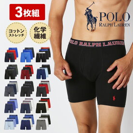 【3枚セット】 POLO RALPH LAUREN ポロ ラルフローレン ボクサーパンツ ロング ロングボクサーパンツ メンズ アンダーウェア 下着 前開き おすすめ 人気 まとめ買い 綿 ツルツル かっこいい おしゃれ 長め 無地 ボーダー ブランド 男性 紳士 プレゼント 誕生日 彼氏 父