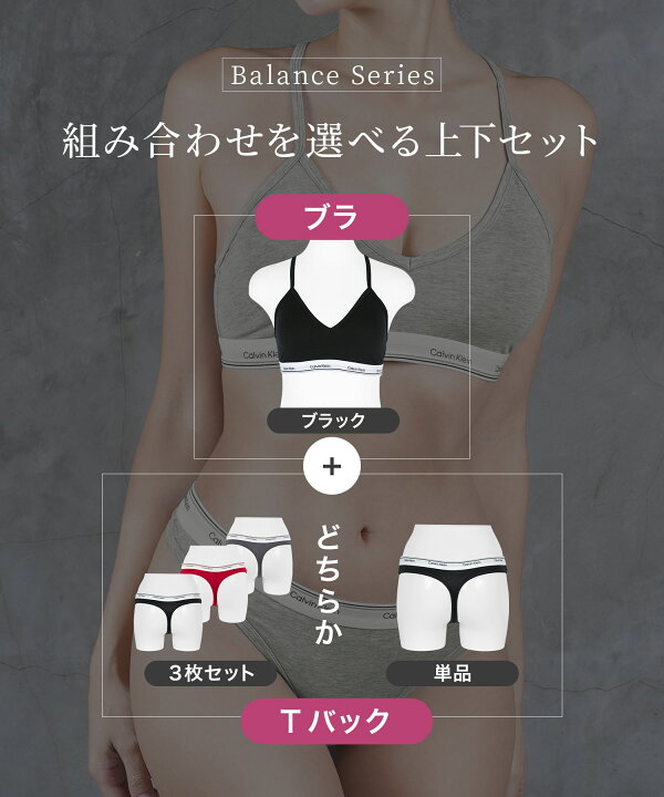 楽天市場】Calvin Klein カルバンクライン ブラ＆ショーツ レディース ★新品未使用 タグ付き Calvin Klein 下着 パンツ★2点セット