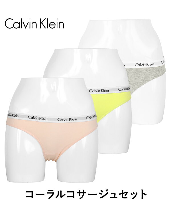 楽天市場】【3枚セット】Calvin Klein カルバンクライン ショーツ 