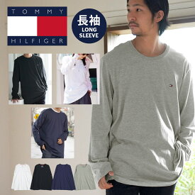 トミー ヒルフィガー Tシャツ 長袖 ロンT メンズ TOMMY HILFIGER おしゃれ シンプル 綿 コットン100% レディース ユニセックス ペア お揃い 無地 ロゴ ワンポイント ブランド 男性 紳士 プレゼント プチギフト 誕生日プレゼント 彼氏 父 息子 ギフト 記念日