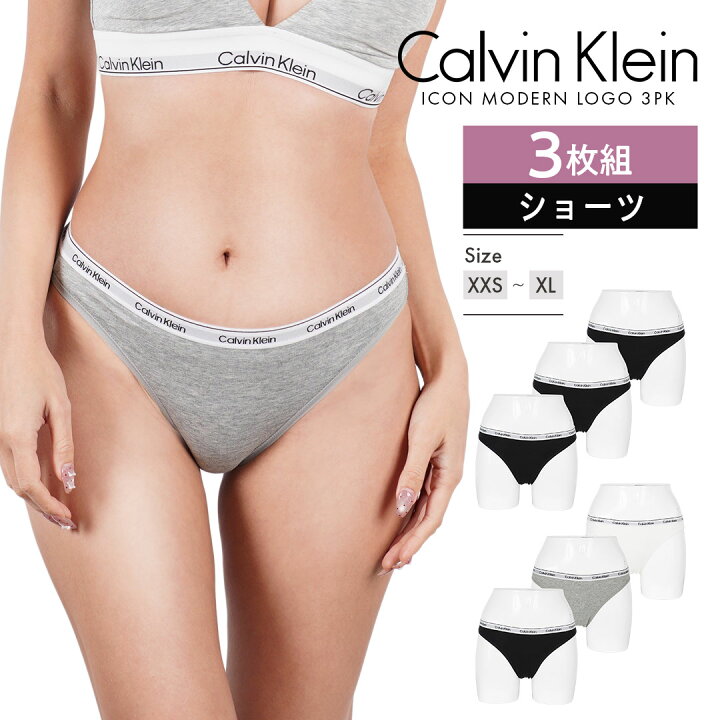 ClvinKlein♡上下セット (Calvin Klein/ルームウェア・パジャマ) 81618044【BUYMA】 カルバン・クライン レディース デマ