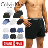 【総額2500円引きクーポン】【バラ売り｜3枚セット】カルバンクライン トランクス メンズ Calvin Klein …