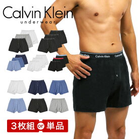 【バラ売り｜3枚セット】カルバンクライン トランクス メンズ Calvin Klein アンダーウェア 下着 前開き 高級 ハイブランド 綿100% コットン シンプル おしゃれ 無地 ロゴ ワンポイント ブランド 男性 紳士 プレゼント プチギフト 誕生日プレゼント 彼氏 父 息子