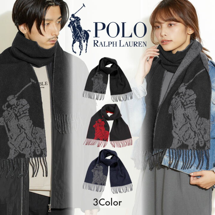 楽天市場 Polo Ralph Lauren ポロ ラルフローレン メンズマフラー ストール メンズ グッズ おしゃれ かっこいい ストール ネックウォーマー 大判 ひざ掛け ロゴ おすすめ 人気 ブランド 男性 プレゼント プチギフト 誕生日プレゼント 彼氏 父 息子 ギフト 記念日 ペア 父