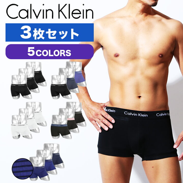 楽天市場 3枚セット Calvin Klein カルバンクライン ローライズ ボクサーパンツ メンズ アンダーウェア 下着 おしゃれ カッコイイ 綿 無地 ロゴ ブランド 男性 プレゼント プチギフト 誕生日プレゼント 父 息子 ギフト 記念日 まとめ買い 送料無料 カルヴァン