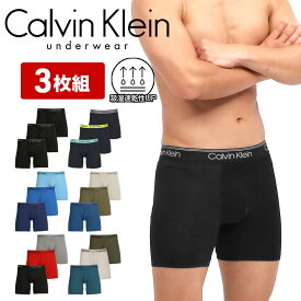 カルバンクライン ロング ボクサーパンツ メンズ 【3枚セット】Calvin Klein アンダーウェア 下着 高級 ブランド おしゃれ かっこいい ツルツル 長め ロゴ ワンポイント 無地 ブランド 男性 紳士 プレゼント プチギフト 誕生日プレゼント 彼氏 父 息子 ギフト 記念日