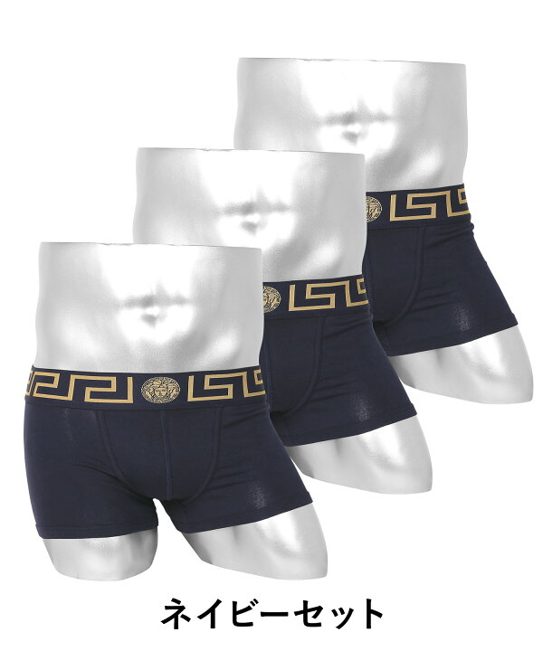 楽天市場】【3枚セット】 ヴェルサーチェ VERSACE ボクサーパンツ 