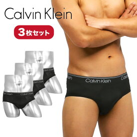 【3枚セット】 カルバンクライン Calvin Klein ブリーフ メンズ アンダーウェア 下着 ツルツル かっこいい おしゃれ 無地 ブランド 男性 プレゼント プチギフト 誕生日 彼氏 父 息子 ギフト まとめ買い 送料無料 カルヴァンクライン カルヴァン あす楽 大きいサイズ