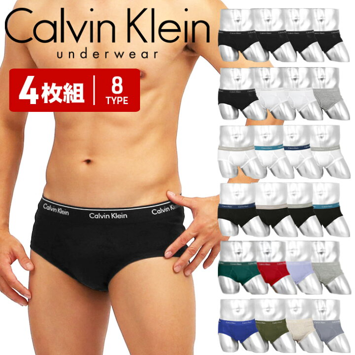 楽天市場 4枚セット Calvin Klein カルバンクライン ブリーフ メンズ アンダーウェア 下着 前開き 高級 ハイブランド おしゃれ おすすめ 人気 まとめ買い コットン かっこいい 綿100 無地 ブランド 男性 プレゼント プチギフト 誕生日プレゼント 彼氏 父 息子 ギフト