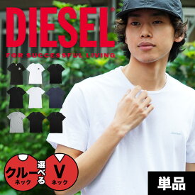 DIESEL ディーゼル Tシャツ メンズ 半袖 ブレイブマン おしゃれ かっこいい 綿 綿混 コットンストレッチ ロゴ ワンポイント 人物 ブランド 男性 紳士 プレゼント プチギフト 父の日 誕生日プレゼント 彼氏 父 息子 ギフト 記念日