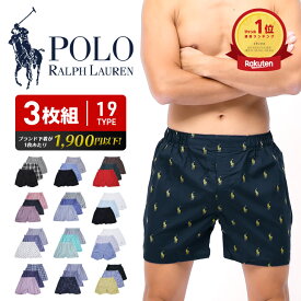 【3枚セット】 POLO RALPH LAUREN ポロ ラルフローレン トランクス メンズ アンダーウェア 下着 前開き おしゃれ シンプル 綿 チェック 格子柄 ドット ボーダー ストライプ 無地 ブランド プレゼント プチギフト 誕生日プレゼント 彼氏 父 ギフト 記念日 まとめ買い 送料無料