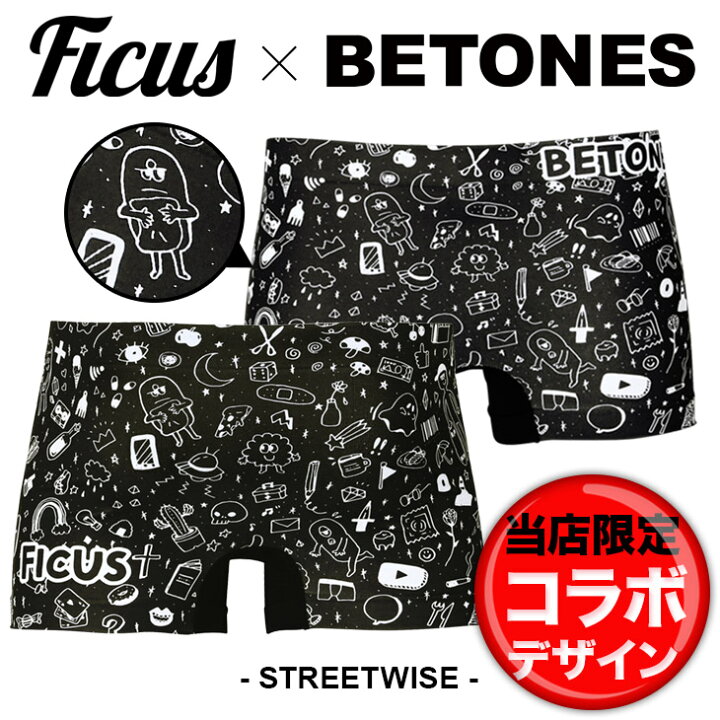 楽天市場 Betones ビトーンズ ボクサーパンツ メンズ アンダーウェア 下着 Ficus コラボ おしゃれ かわいい ツルツル スター 星 フード フラワー 花柄 人物 限定 伸びる 痛くない ブランド 男性 プレゼント プチギフト 誕生日プレゼント 彼氏 父 息子 ギフト 記念日