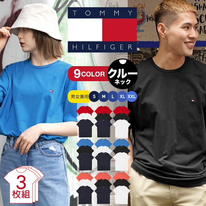 楽天市場】【3枚セット】 トミー ヒルフィガー TOMMY HILFIGER トミー  