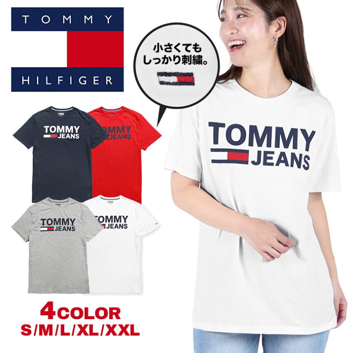 楽天市場 トミー ヒルフィガー Tommy Hilfiger Tシャツ カットソー メンズ ロゴ ワンポイント おしゃれ かっこいい ゆったり 大きいサイズ シンプル かわいい ストリート ブランド 男性 プレゼント プチギフト 誕生日プレゼント 父 ギフト 記念日 送料無料 父の日