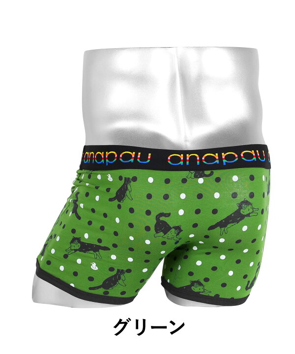 アナパウ Anapau ボクサーパンツ メンズ 下着 かわいい おしゃれ 綿 アニマル柄 動物 ワンポイント スカル ドット ハート ブランド ペア お揃い 国内正規総代理店アイテム