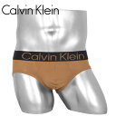 【メール便】 カルバンクライン Calvin Klein ブリーフ メンズ アンダーウェア 下着 高級 ハイブランド おしゃれ かっ…