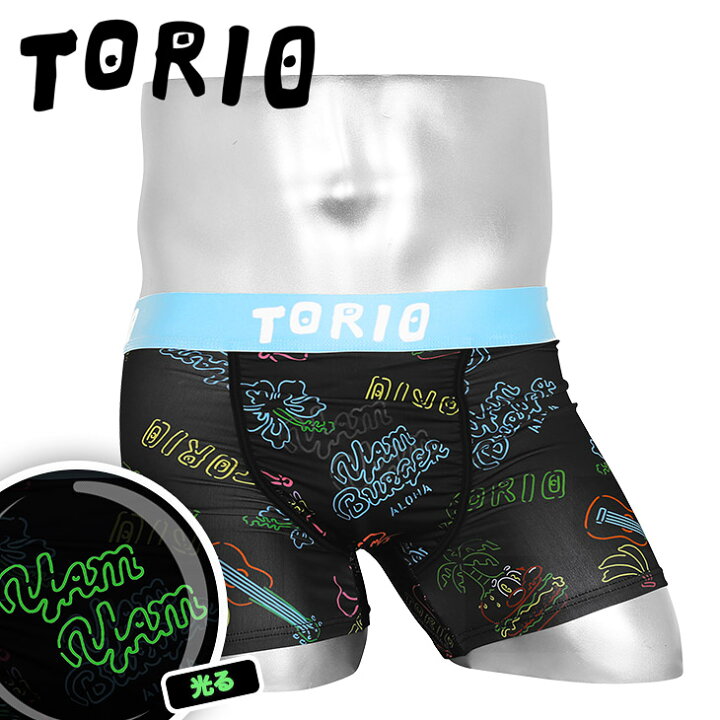 楽天市場 Torio トリオ ボクサーパンツ ブランド メンズ アンダーウェア 下着 蛍光 おしゃれ フード 可愛い 女性に人気 派手 イラスト 流行 大きいサイズ Xl 履き心地 おもしろ ポケット 男性 プレゼント プチギフト 誕生日 彼氏 父 息子 ギフト 50代 60代 実用的 楽天市場 Torio トリオ ボクサーパンツ ブランド メンズ アンダーウェア 下着 蛍光 おしゃれ フード 可愛い 女性に人気 派手 イラスト 流行 大きいサイズ Xl 履き心地 おもしろ ポケット 男性 プレゼント プチギフト 誕生日 彼氏 父 息子 ギフト 50代 60代 実用的