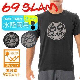 楽天市場 ラッシュガード 大きいサイズ 半袖 メンズの通販