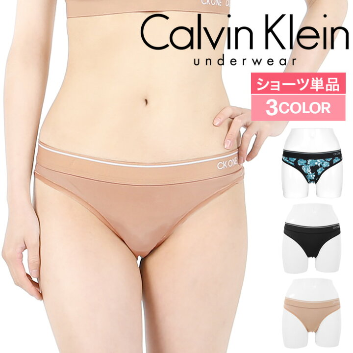 楽天市場 メール便 Calvin Klein カルバンクライン カルバン ショーツ レディース アンダーウェア 下着 高級 ハイブランド かわいい おしゃれ おすすめ 人気 ジム ヨガ ロゴ ワンポイント 無地 ブランド 女性 婦人 プレゼント プチギフト 誕生日プレゼント 彼女 妻