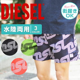 楽天市場 海パン メンズ おしゃれの通販