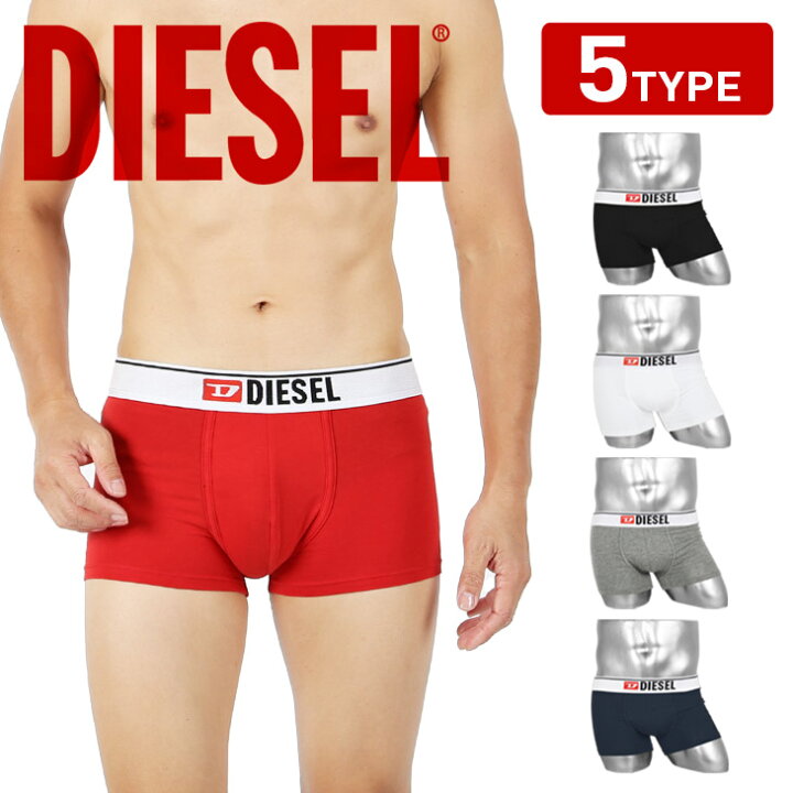 楽天市場】DIESEL ディーゼル ボクサーパンツ メンズ アンダーウェア  