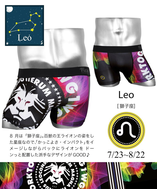 楽天市場 Ficus フィークス ボクサーパンツ ブランド メンズ かっこいい かわいい アンダーウェア 下着 星座 占い おしゃれ ツルツル おすすめ 履き心地 人気 男性 プレゼント 誕生日プレゼント 彼氏 父 ギフト 記念日 派手 父の日 国産 速乾 すぐ乾く 丈夫 蒸れない 流行