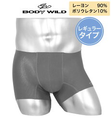 ボディワイルド ボディーワイルド bodywild GUNZE グンゼ ボクサーパンツ メンズ アンダーウェア 下着 ツルツル かっこいい おしゃれ AIRZ エアーズ シームレス ストレッチ 腰ゴム なし きりっぱなし タグレス 無地 おすすめ 人気 安い 激安 男性 彼氏 父 大きいサイズ