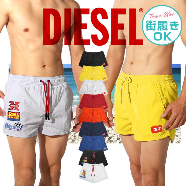 楽天市場】ディーゼル 水着 DIESEL サーフパンツ メンズ ツルツル 水陸 