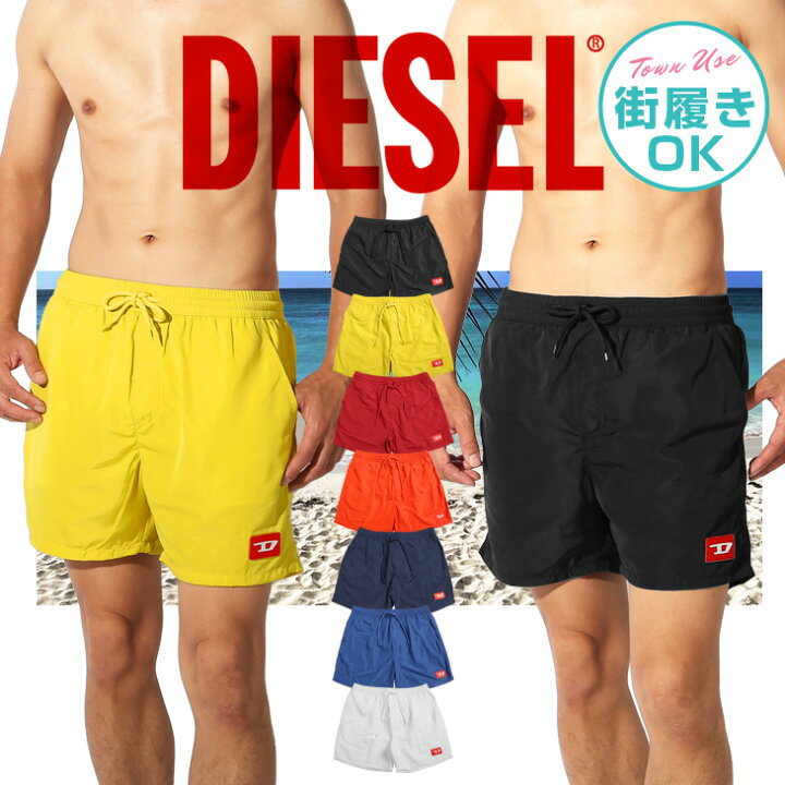楽天市場 ディーゼル 水着 Diesel サーフパンツ メンズ ツルツル かっこいい おしゃれ 水陸両用 海パン ボードショーツ 海水パンツ 代 30代 40代 おすすめ 人気 無地 ブランド 男性 プレゼント 誕生日プレゼント 父 記念日 ショートパンツ ハーフパンツ 半パン 短パン 楽天市場 ディーゼル 水着 Diesel サーフパンツ メンズ ツルツル かっこいい おしゃれ 水陸両用 海パン ボードショーツ 海水パンツ 代 30代 40代 おすすめ 人気 無地 ブランド 男性 プレゼント 誕生日プレゼント 父 記念日 ショートパンツ ハーフパンツ 半パン 短パン