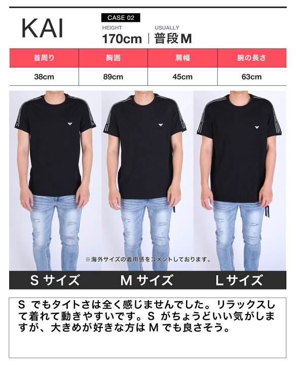 エンポリオ アルマーニ Emporio Armani Tシャツ メンズ カットソー 半袖 綿 かっこいい サイドライン 高級 ハイブランド ロゴ ワンポイント 無地 ブランド おすすめネット