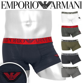 エンポリオ アルマーニ EMPORIO ARMANI ボクサーパンツ ブランド メンズ アンダーウェア 下着 おしゃれ かっこいい 綿 無地 ロゴ おすすめ 人気 ローライズ ハイブランド 男性 プレゼント プチギフト 誕生日 彼氏 父 息子 ギフト 記念日 送料無料 30代 40代 大きいサイズ