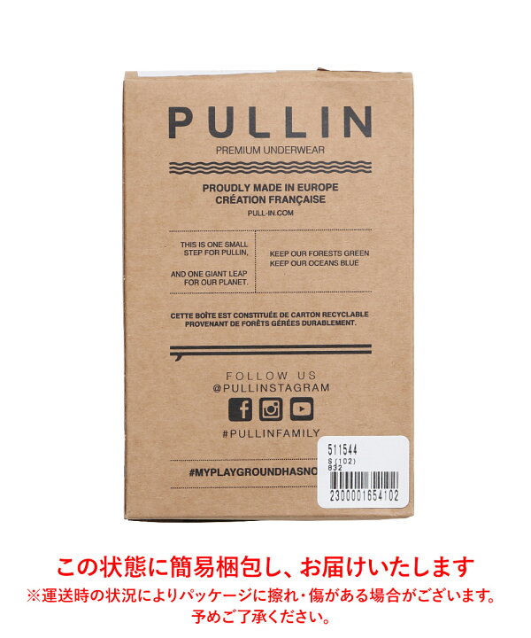 楽天市場 Pullin プルイン ロング ボクサーパンツ ブランド メンズ アンダーウェア 下着 ツルツル かっこいい かわいい おしゃれ 長め キャラクター キャラ おすすめ 人気 スカル 骸骨 ドクロ 男性 プレゼント プチギフト 誕生日 彼氏 父 ギフト 50代 60代 実用的 水着