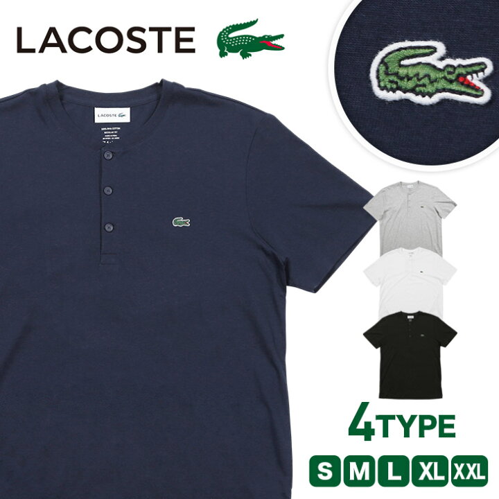 lacoste xxl