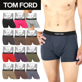 TOM FORD トムフォード ボクサーパンツ メンズ アンダーウェア 下着 前開き おしゃれ かっこいい 高級 おすすめ 人気 大人 ハイブランド 綿 コットン 無地 ロゴ ワンポイント ブランド 男性 紳士 プレゼント プチギフト 誕生日 彼氏 父 息子 ギフト 記念日 大きいサイズ