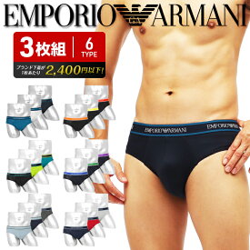 楽天市場 アルマーニ サイズ S M L Ll ブリーフ インナー 下着 メンズ インナー 下着 ナイトウェアの通販
