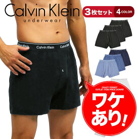 楽天市場 高級 トランクスの通販