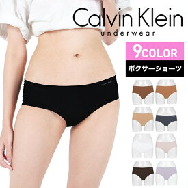 カルバンクライン Calvin Klein カルバン ショーツ レディース アンダーウェア 下着 高級 ハイブランド おすすめ 人気 おしゃれ かわいい ツルツル ひびかない シームレス 無地 ブランド 女性 婦人 プレゼント プチギフト 誕生日プレゼント 妻 ギフト 記念日 大きいサイズ