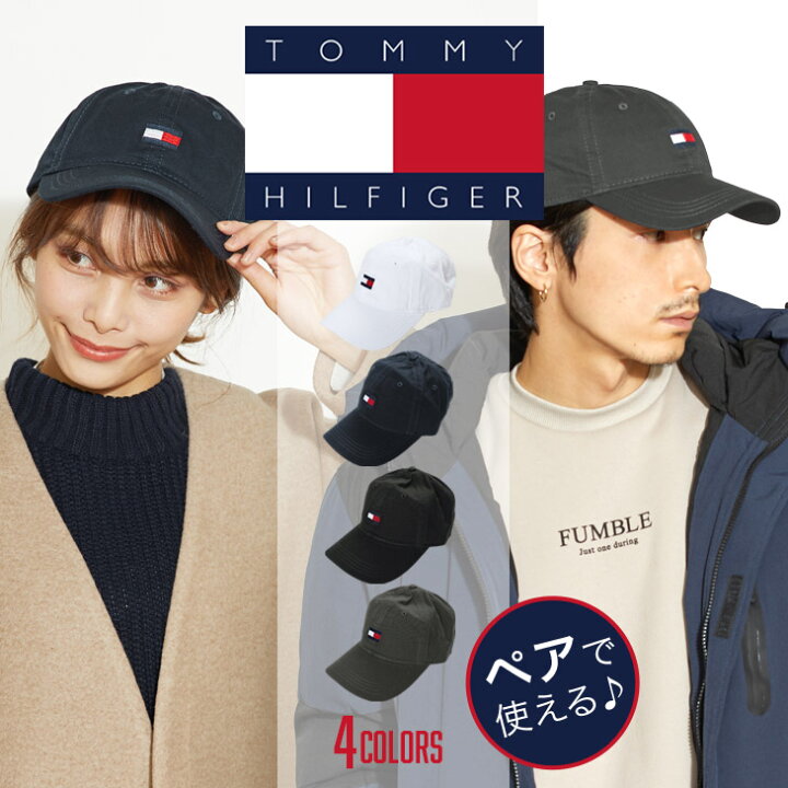 楽天市場 トミー ヒルフィガー Tommy Hilfiger キャップ メンズ グッズ おしゃれ 男女兼用 ゴルフ テニス アウトドア 日焼け対策 綿100 帽子 ロゴ おすすめ 人気 ワンポイント 無地 ブランド 男性 プレゼント プチギフト 誕生日プレゼント 彼氏 父 息子 ギフト 記念日