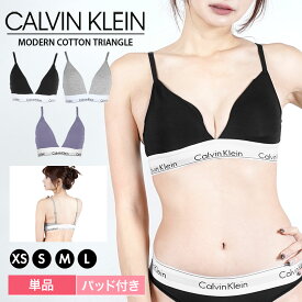 Calvin Klein カルバンクライン スポーツブラ レディース アンダーウェア 下着 高級 ハイブランド おしゃれ かわいい 綿 おすすめ 人気 コットン スポブラ カップ付き ジム ヨガ 無地 ブランド 女性 婦人 プレゼント プチギフト 誕生日 彼女 妻 ギフト 記念日 大きいサイズ