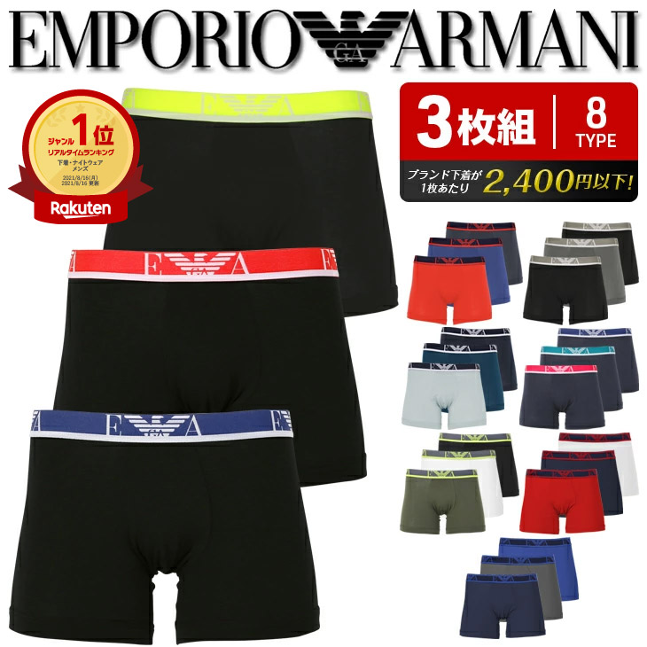 公式ショップ】 EMPORIO ARMANI メンズ パンツ（その他） - その他