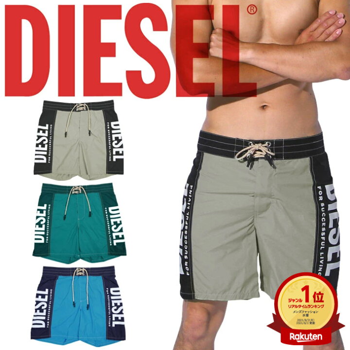 楽天市場 Diesel ディーゼル 水着 メンズ サーフパンツ ボードショーツ 短パン おしゃれ ブランド 男性 プレゼント プチギフト 誕生日プレゼント 彼氏 父 ギフト 海パン Crazy Ferret