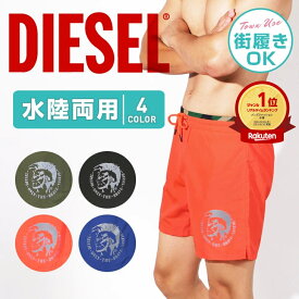 楽天市場 サーフパンツ メンズ ブランドの通販