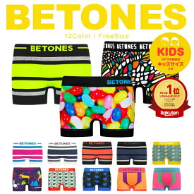 BETONES ビトーンズ フリーサイズ シームレス キッズ ボクサーパンツ ブランド ボーイズ ガールズ 子供用 ジュニア 下着 子供用 アニマル6 オシャレ かわいい ツルツル 誕生日 ギフト 安い 速乾 蒸れない タグなし すぐ乾く 洗濯タグなし プレゼント あす楽 定番