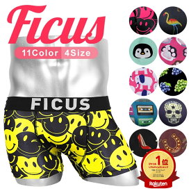 楽天市場 メンズ ボクサーパンツ おしゃれの通販